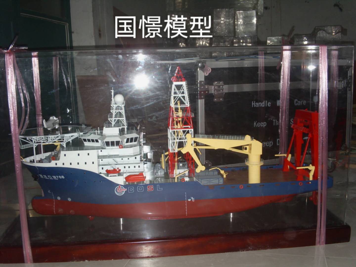 高青县船舶模型